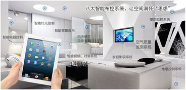 探索新奇好玩的電子產品 智能技術的創新與開發