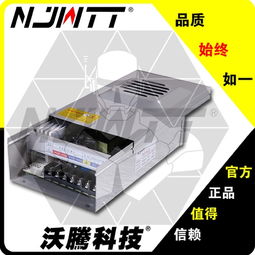 全智能充電機廠家 沃騰科技 已認證 全智能充電機 南京市沃騰科技電子器材廠